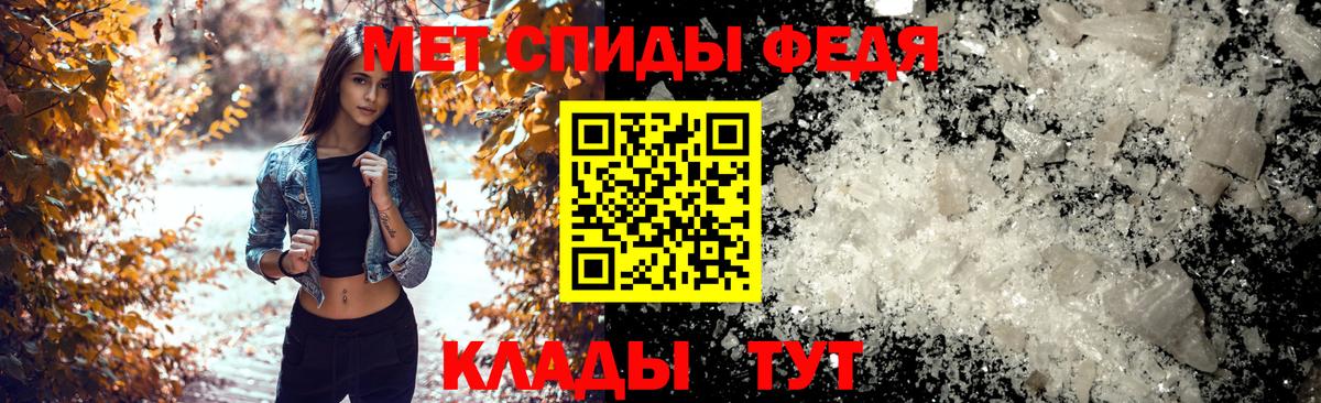 Амфетамин Premium Радужный