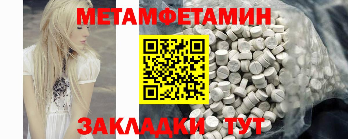 Радужный  Амфетамин 97%  Amphetamine  АМФЕТАМИН  Вход с VPN 