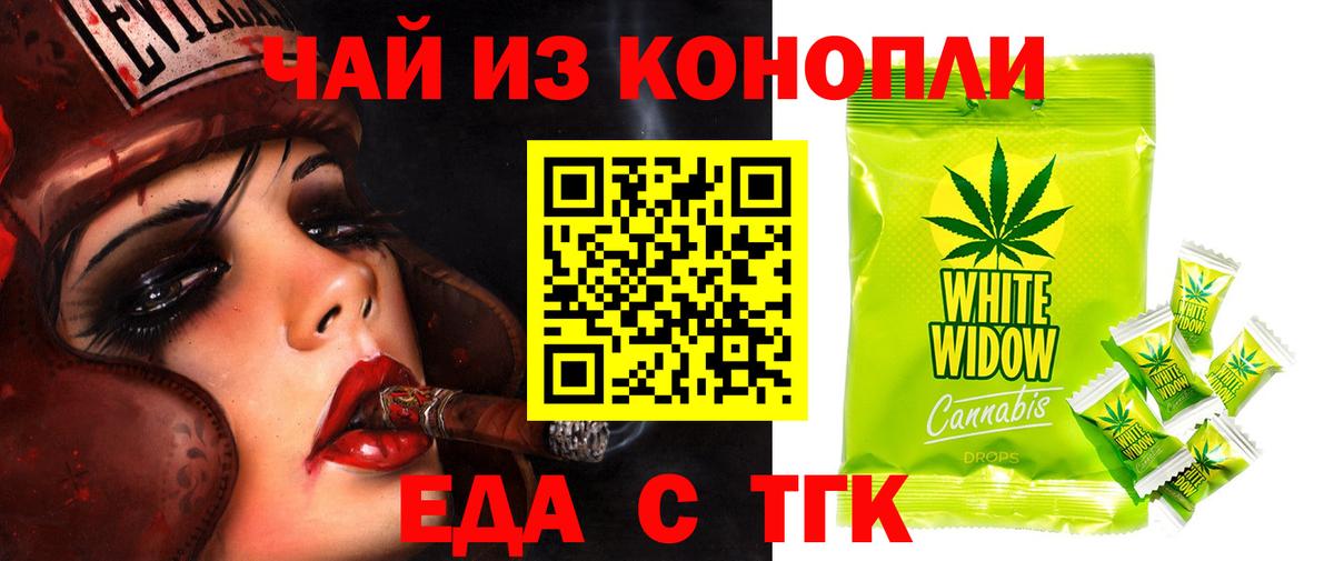 Canna-Cookies марихуана Радужный