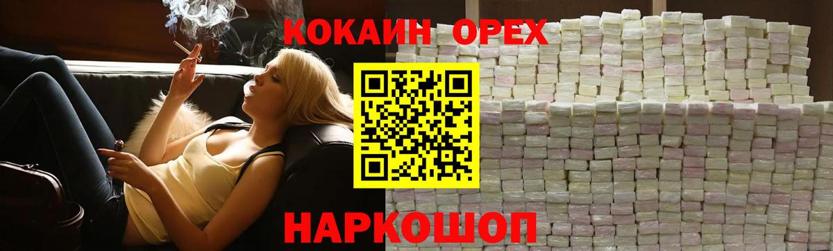 Кокаин FishScale Радужный