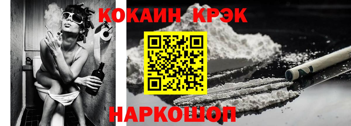 Радужный  Cocaine Columbia  КОКАИН  Вход с VPN 