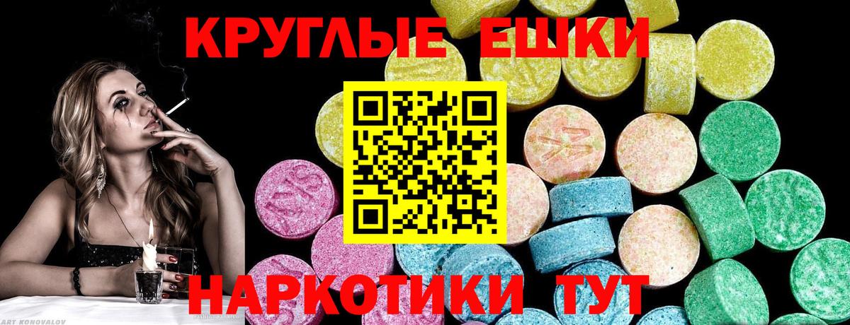 ЭКСТАЗИ TESLA Радужный