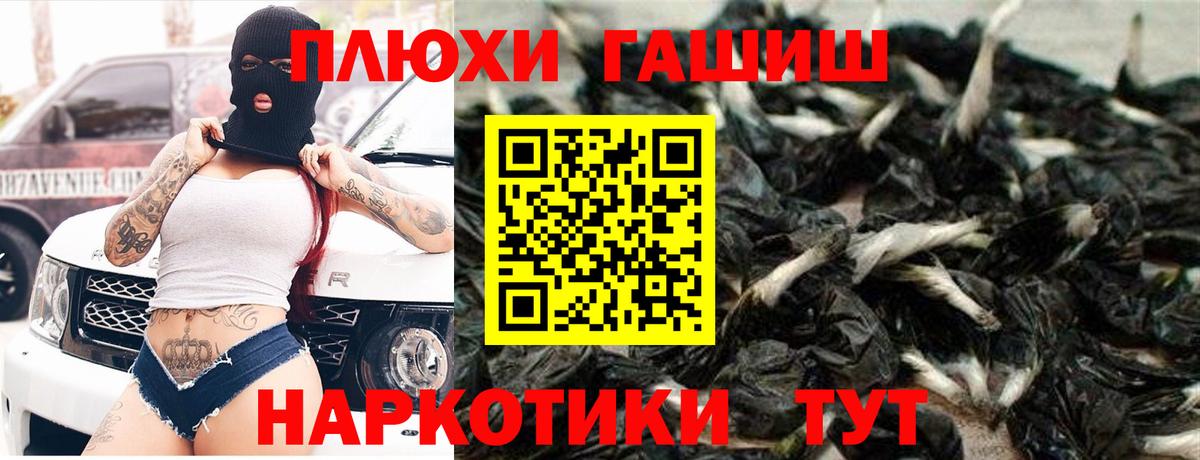 Гашиш AMNESIA HAZE  Вход с VPN  ГАШ Premium  Радужный 