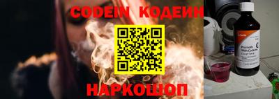 соль курить ск Обнинск