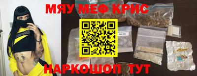 каннабис Обь