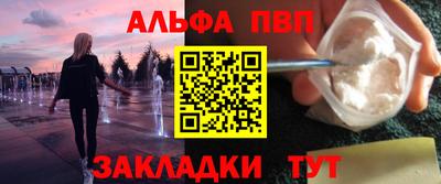 каннабис Обь