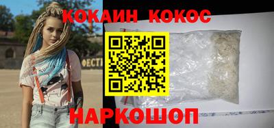 каннабис Обь