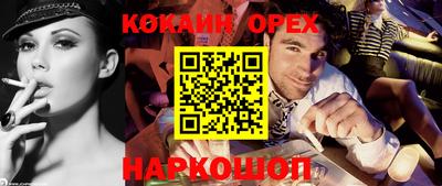 каннабис Обь