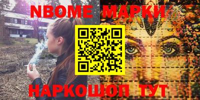 каннабис Обь