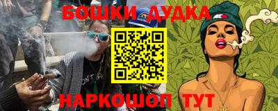 соль курить ск Обнинск