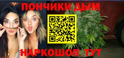 каннабис Обь