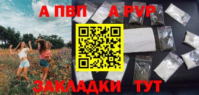 каннабис Обь