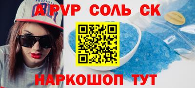каннабис Обь
