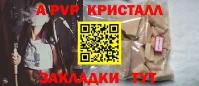соль курить ск Обнинск