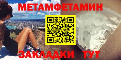 гидропоника Нягань