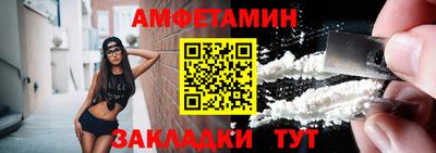 соль курить ск Обнинск