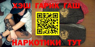 соль курить ск Обнинск