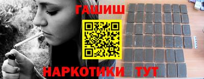 соль курить ск Обнинск