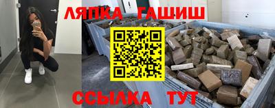 каннабис Обь