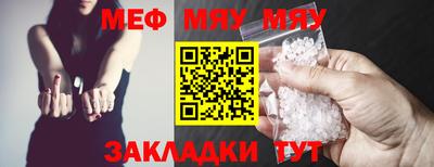каннабис Обь