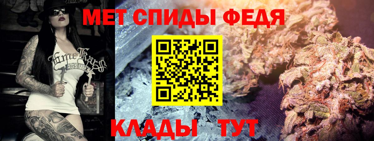 МЕТАМФЕТАМИН кристалл  Вход с VPN  Радужный 
