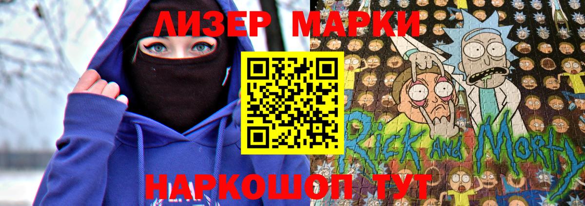 Радужный  Марки 25I-NBOMe 1,8мг  Вход с VPN  Марки 25I-NBOMe  Марки 25I-NBOMe 1,8мг 