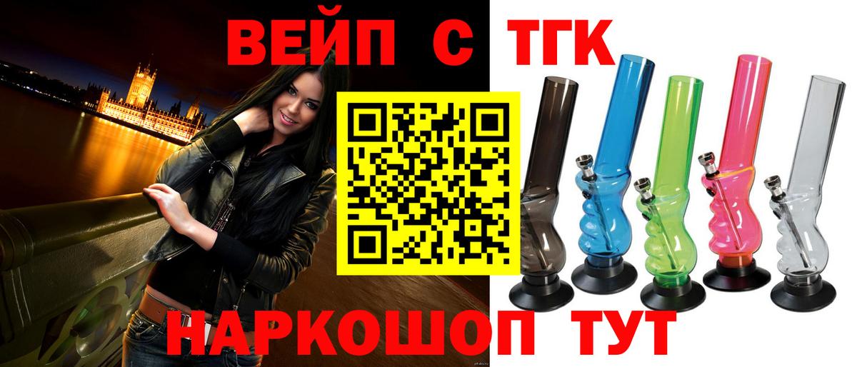 Дистиллят ТГК жижа Радужный