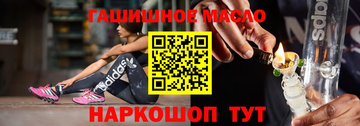 Дистиллят ТГК Wax  наркота  Радужный  ТГК вейп с тгк  Вход с VPN 