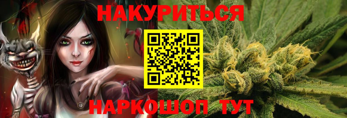 Конопля MAZAR Радужный
