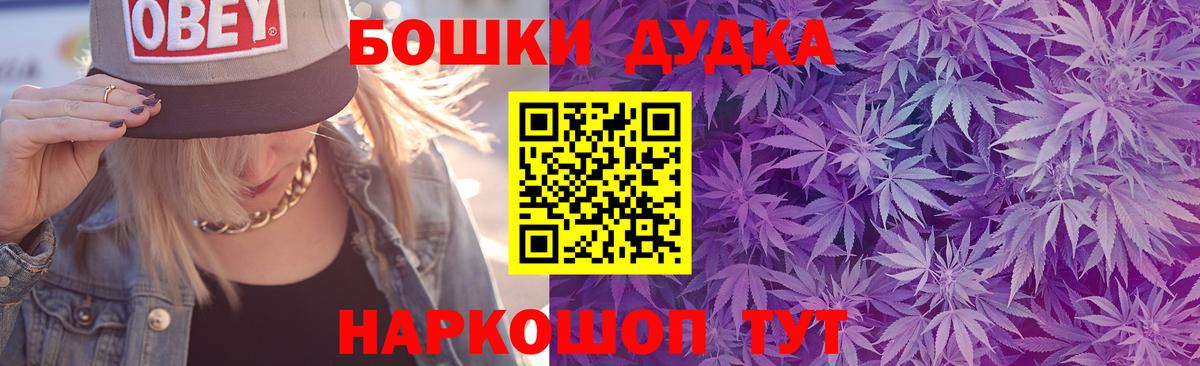 Шишки марихуана тримм  Бошки Шишки LSD WEED  Конопля LSD WEED  Конопля семена  Радужный  Вход с VPN 
